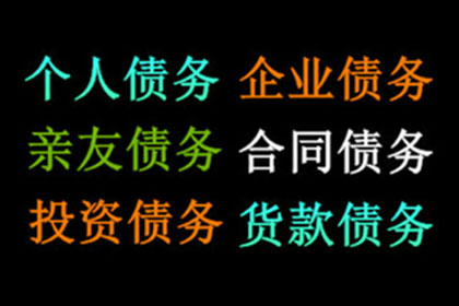 顺利解决制造业企业700万设备款争议